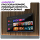 Телевизор Haier 50 Smart TV S5