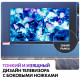 Телевизор Haier 50 Smart TV S5