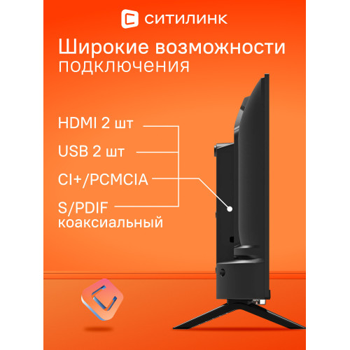 Телевизор BBK 24LEM-1033/TS2C (B) Frameless черный