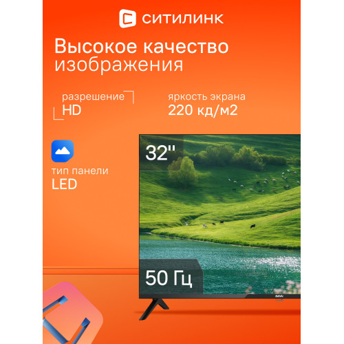 Телевизор BBK 32LEM-1075/TS2C (B) черный