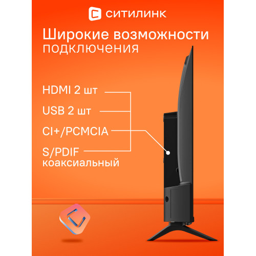 Телевизор BBK 32LEM-1075/TS2C (B) черный