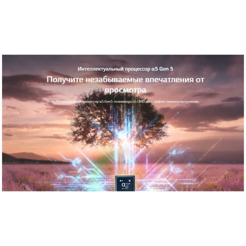 Телевизор LG 50UQ80006LB