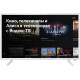 Телевизор BBK 32LEX-7288/TS2C