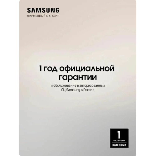 Телевизор SAMSUNG QE55S95FAUXRU