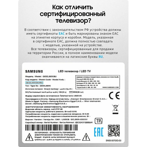Телевизор SAMSUNG QE55S95FAUXRU