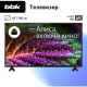 Телевизор BBK 40LEX-7230/FTS2C