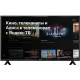 Телевизор BBK 40LEX-7230/FTS2C