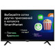 Телевизор SUPRA STV-LC32ST0155Wsb