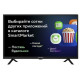 Телевизор SUPRA STV-LC32ST0155Wsb