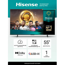 Телевизор Hisense 55E7Q PRO QLED черный