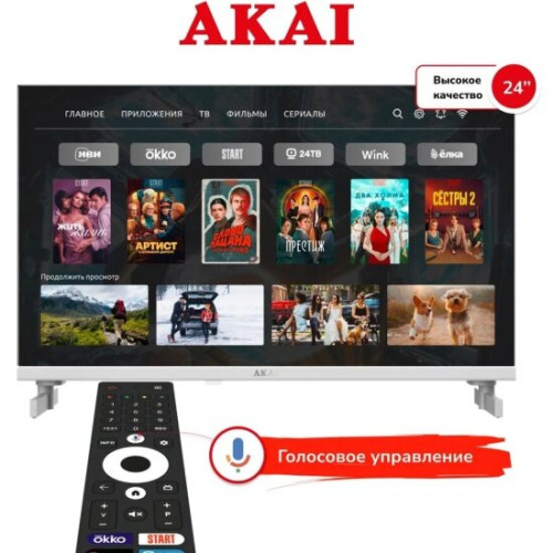 Телевизор Akai TA24BH502 белый
