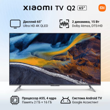 Телевизор XIAOMI MI LED TV Q2 L65M7-Q2RU 