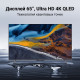 Телевизор XIAOMI MI LED TV Q2 L65M7-Q2RU 