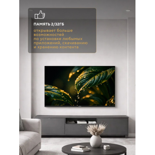 Телевизор Hyundai H-LED50BU7012 черный