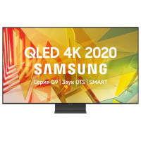 Телевизор Samsung QE75Q95TAUXRU Q серебристый