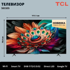 Телевизор TCL 50C655 черный