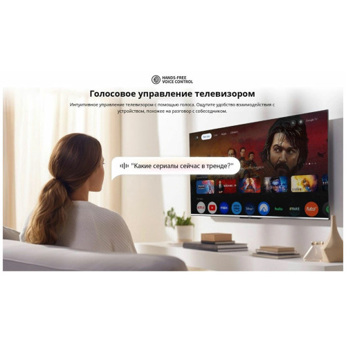 Телевизор Skyworth 50Q66G QLED титан