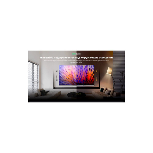 Телевизор Skyworth 50Q66G QLED титан