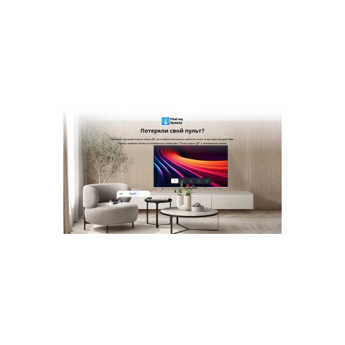 Телевизор Skyworth 50Q66G QLED титан