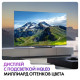 Телевизор Haier 65 Smart TV S6