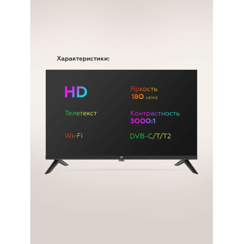 Телевизор BQ 24FS32B черный