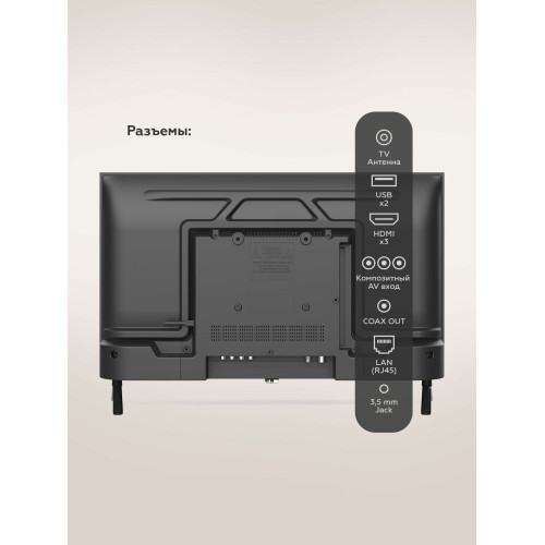 Телевизор BQ 24FS32B черный