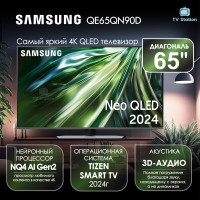  Телевизор Samsung QE55QN90DAUXRU черный 