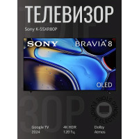 Телевизор Sony K-55XR80