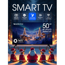 Телевизор Topdevice TDTV50ES13U_BK черный