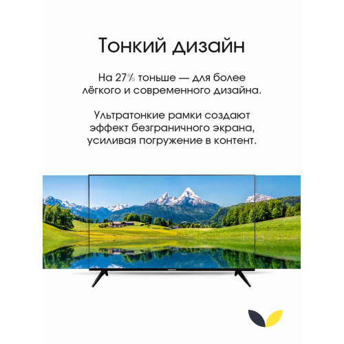 Телевизор Topdevice TDTV50ES13U_BK черный