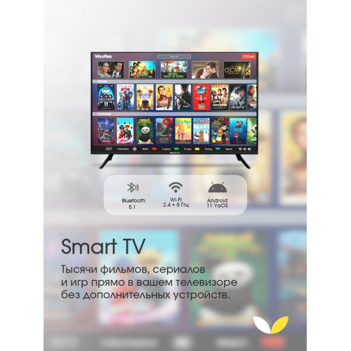 Телевизор Topdevice TDTV50ES13U_BK черный