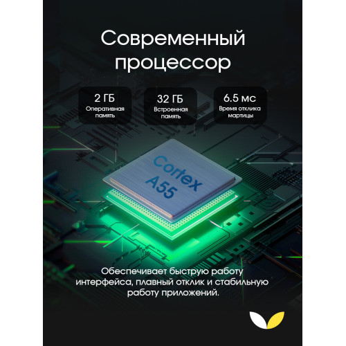 Телевизор Topdevice TDTV50ES13U_BK черный