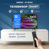 Телевизор Centek CT-8732 SMART