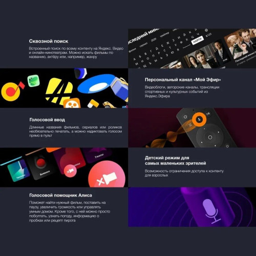 Телевизор SunWind SUN-LED55XU401 черный