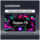 Телевизор SunWind SUN-LED55XU401 черный