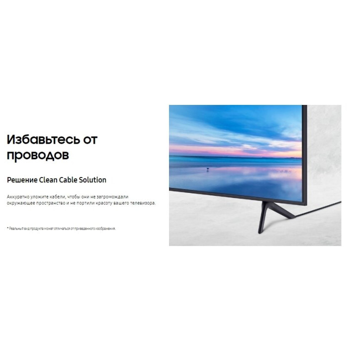 Samsung ue50au7500uxce отзывы