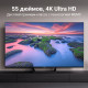 Телевизор Xiaomi TV A2 L55M7-EARU