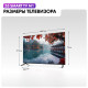 Телевизор Haier 55 Smart TV M1
