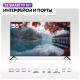 Телевизор Haier 55 Smart TV M1