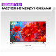 Телевизор Haier 65 Smart TV S2