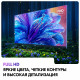 Телевизор Haier 65 Smart TV S2