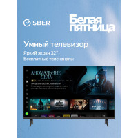  Телевизор Sber SDX 32F2139 черный 