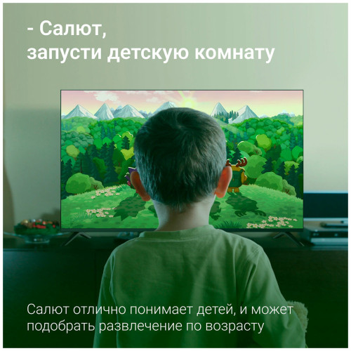 Телевизор Digma DM-LED55UBB40 черный