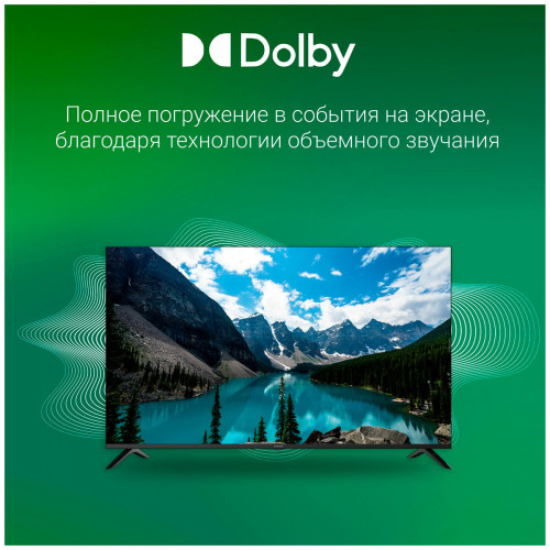 Телевизор Digma DM-LED55UBB40 черный