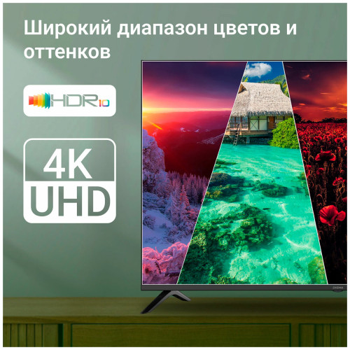 Телевизор Digma DM-LED55UBB40 черный