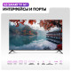 Телевизор Haier 65 Smart TV M1