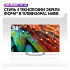 Телевизор Haier 50 Smart TV S4