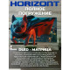 Телевизор Horizont 55LE7053D черный