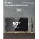 Телевизор SCOOLE SL-LED50S02T2SU