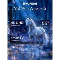 Телевизор Hyundai H-LED55BU7012 черный